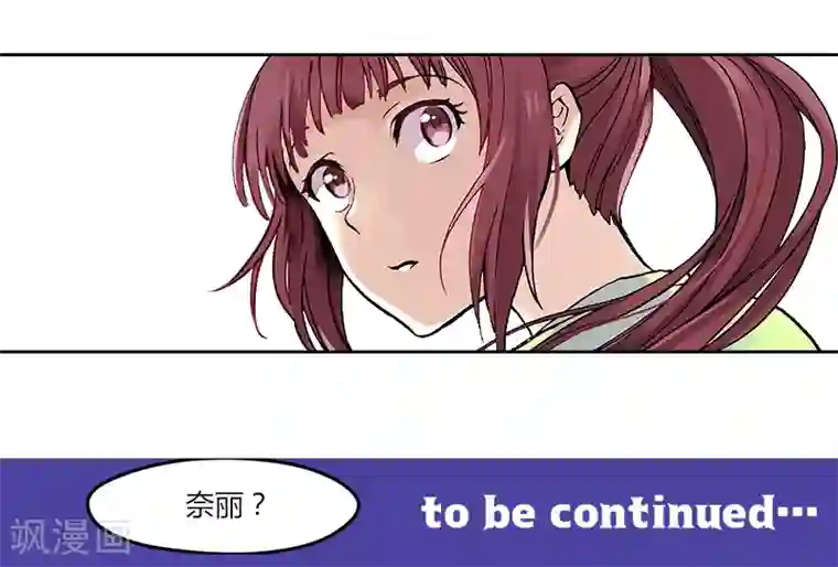 And.Ⅱ安菟第1话下 沉寂的歌声