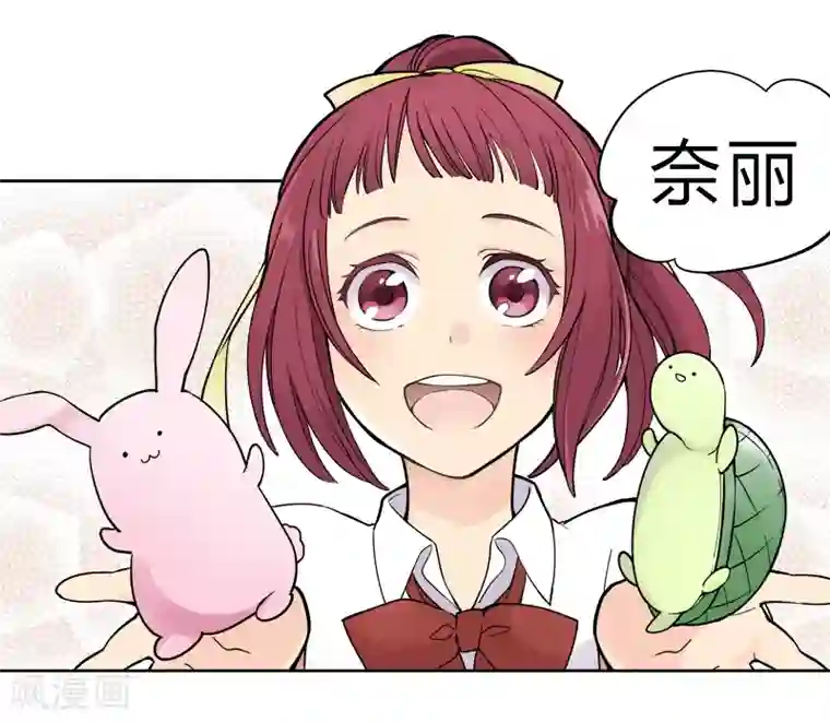 And.Ⅱ安菟第2话上 我们不是朋友吗？