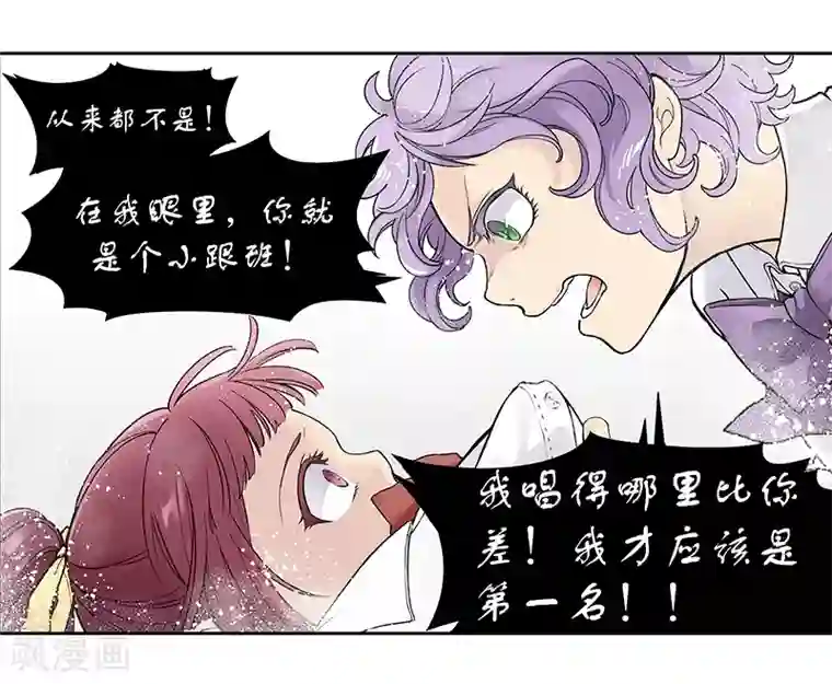 And.Ⅱ安菟第2话上 我们不是朋友吗？