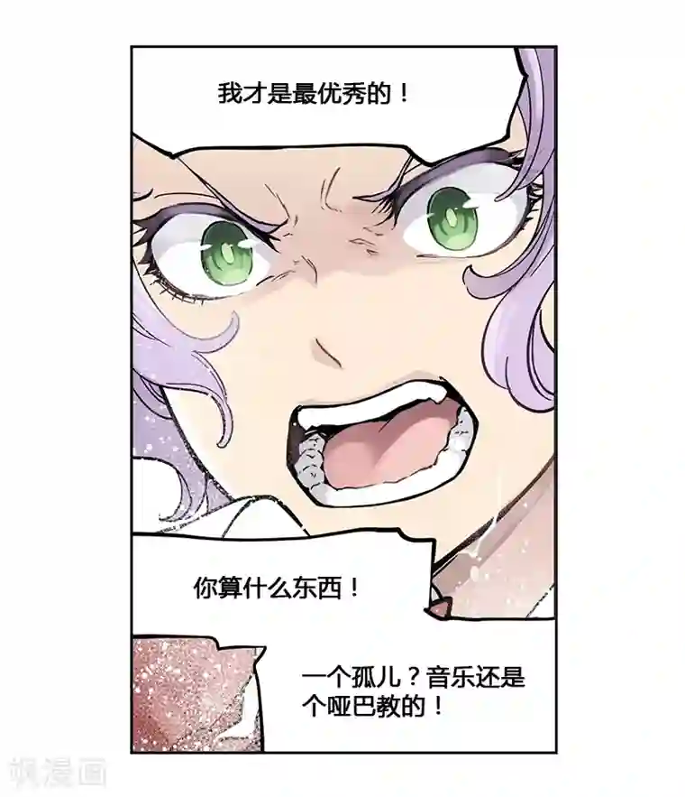 And.Ⅱ安菟第2话上 我们不是朋友吗？