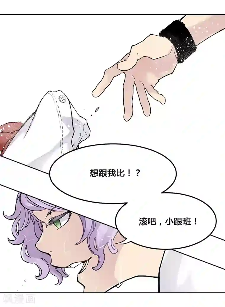 And.Ⅱ安菟第2话上 我们不是朋友吗？