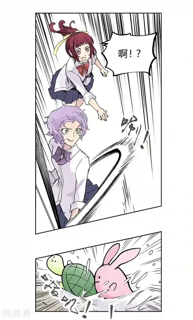 And.Ⅱ安菟第2话上 我们不是朋友吗？