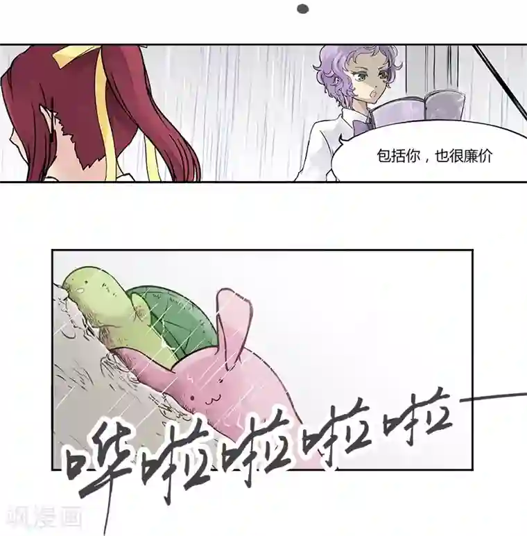 And.Ⅱ安菟第2话上 我们不是朋友吗？