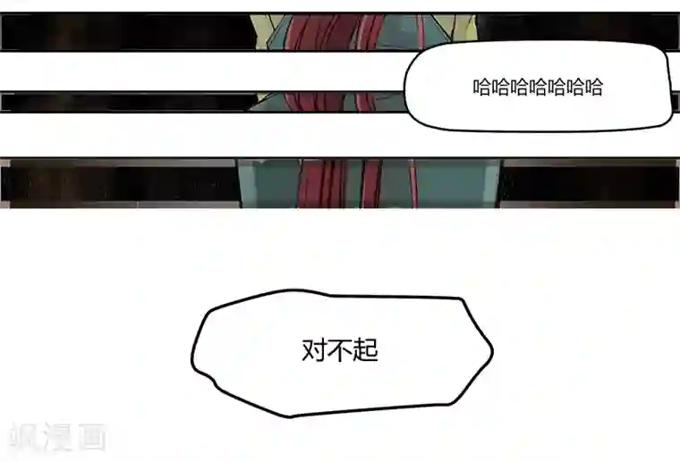And.Ⅱ安菟第2话中 少女的沉默