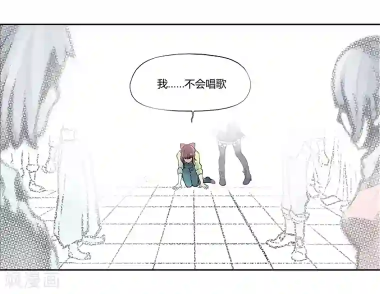 And.Ⅱ安菟第2话中 少女的沉默