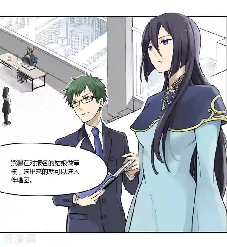 And.Ⅱ安菟第2话中 少女的沉默