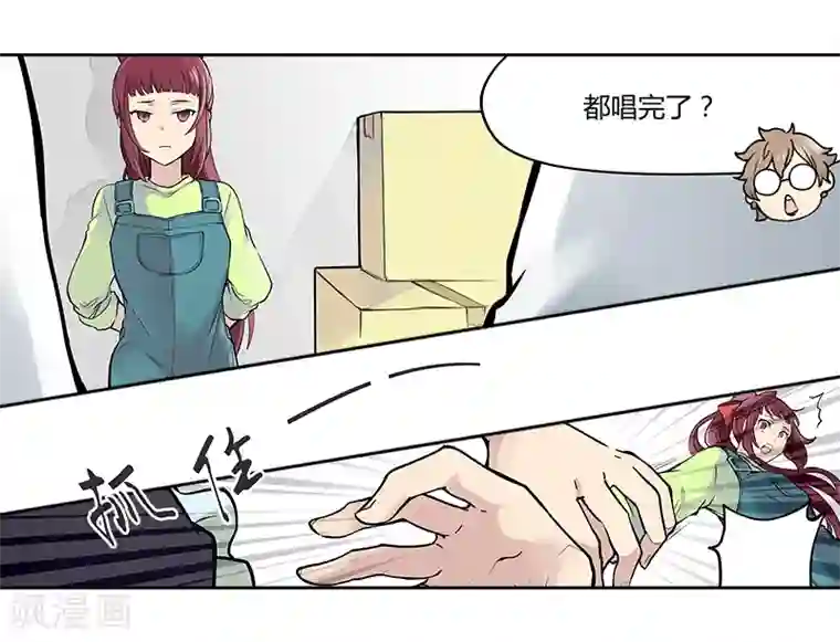 And.Ⅱ安菟第2话中 少女的沉默