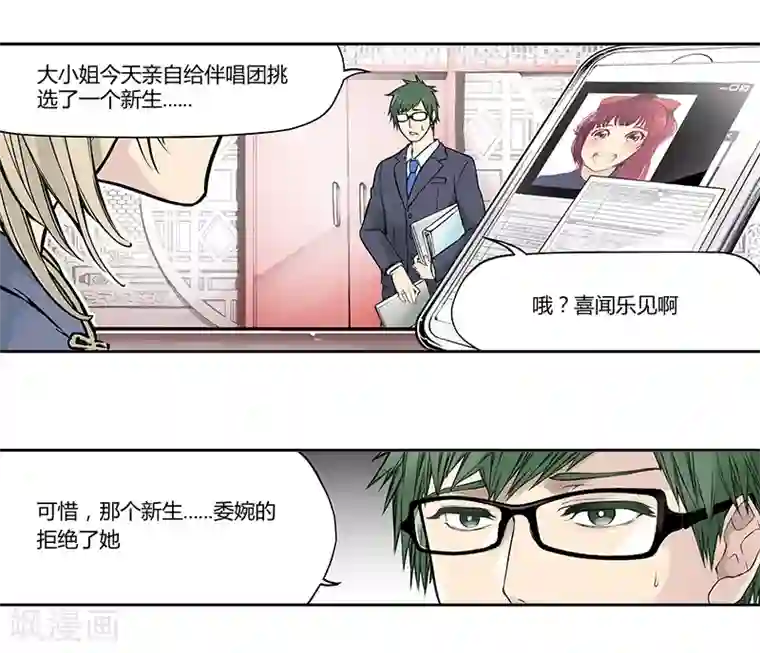 And.Ⅱ安菟第2话下 就是你了