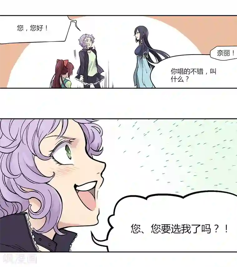And.Ⅱ安菟第2话下 就是你了