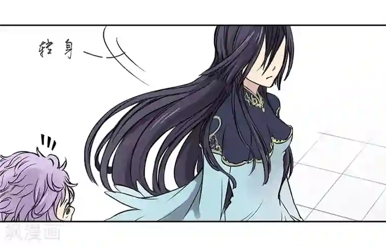 And.Ⅱ安菟第2话下 就是你了