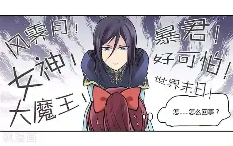 And.Ⅱ安菟第2话下 就是你了