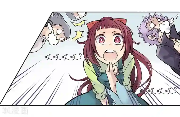 And.Ⅱ安菟第2话下 就是你了