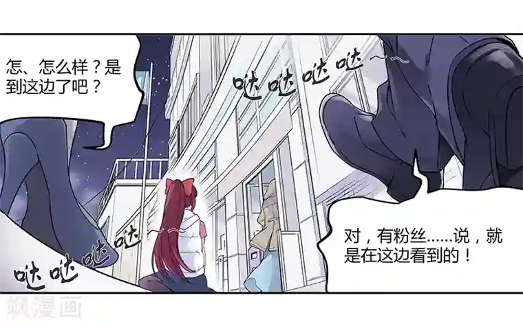 And.Ⅱ安菟第3话上 女神的微笑(1)