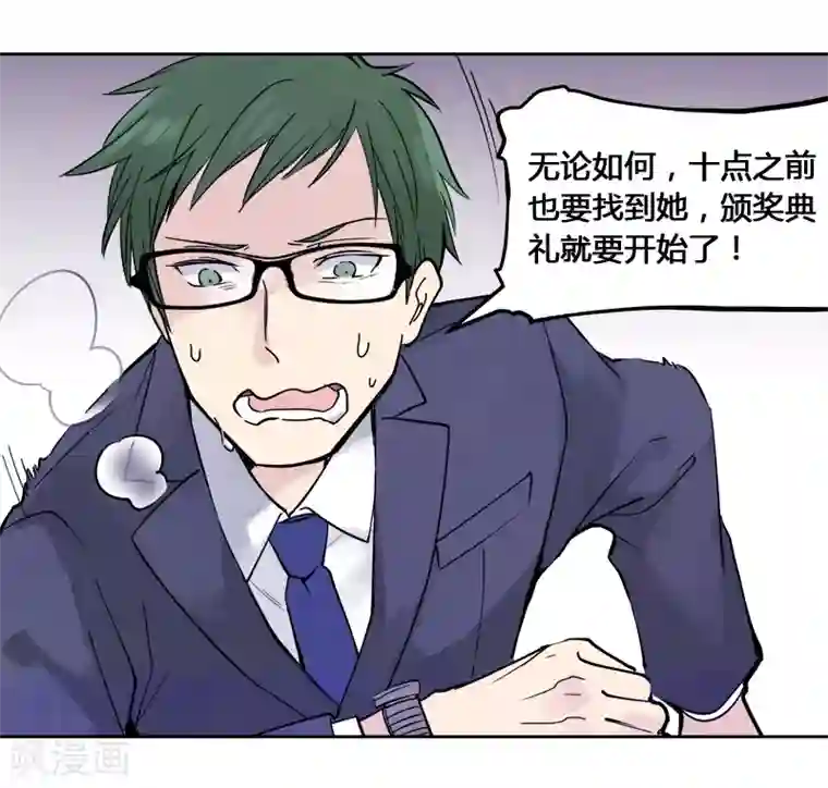 And.Ⅱ安菟第3话上 女神的微笑(1)