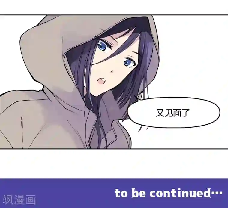 And.Ⅱ安菟第3话上 女神的微笑(1)