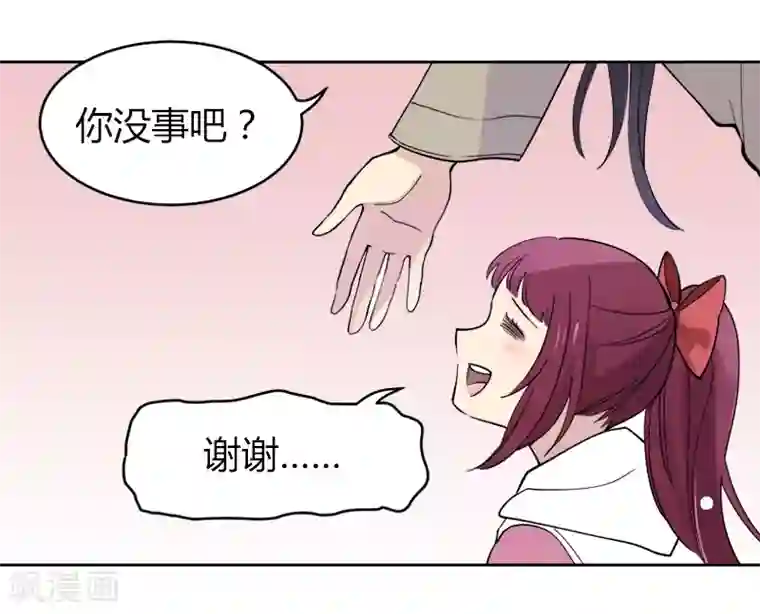 And.Ⅱ安菟第3话上 女神的微笑(1)