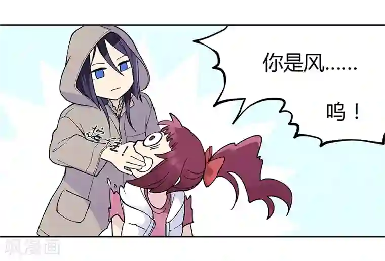 And.Ⅱ安菟第3话上 女神的微笑(1)