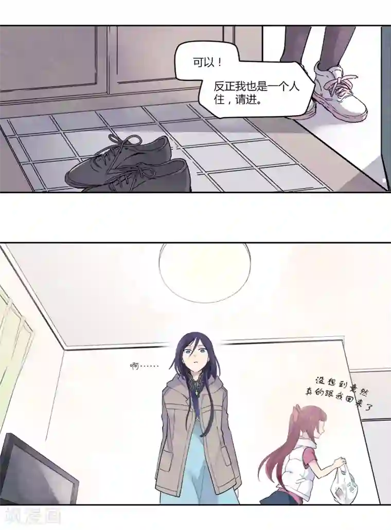 高考附近宾馆放松第3话中 又见面了上门女神