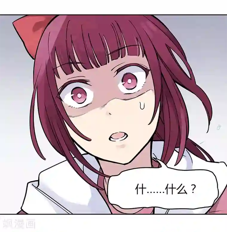 高考附近宾馆放松第3话中 又见面了上门女神