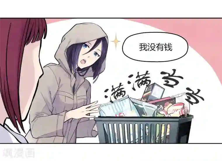 高考附近宾馆放松第3话中 又见面了上门女神