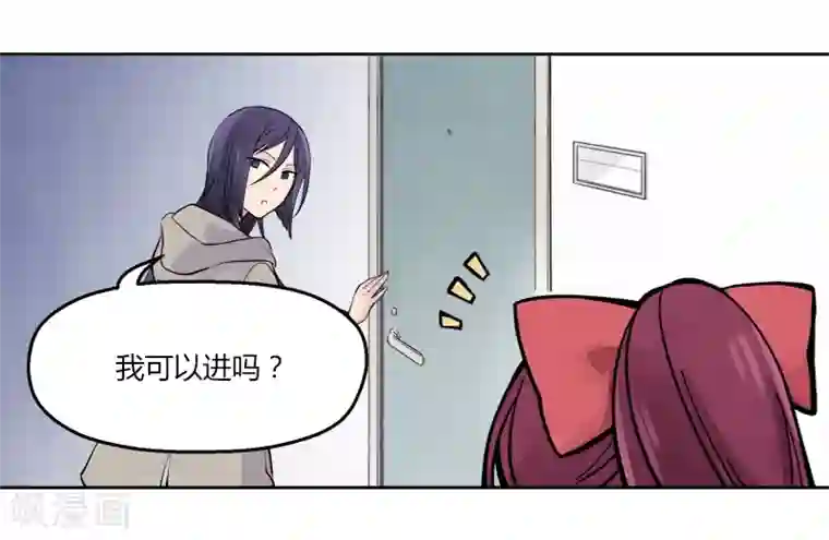 高考附近宾馆放松第3话中 又见面了上门女神