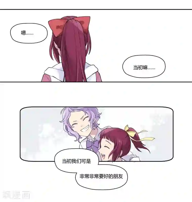 And.Ⅱ安菟第3话下 女神的微笑(2)