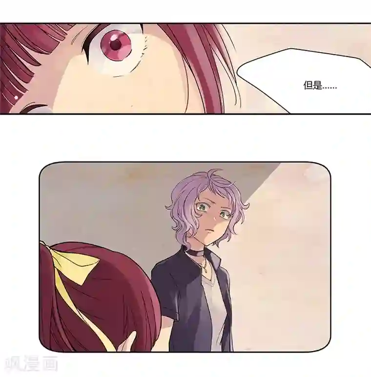 And.Ⅱ安菟第3话下 女神的微笑(2)