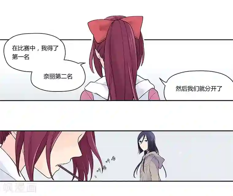 And.Ⅱ安菟第3话下 女神的微笑(2)