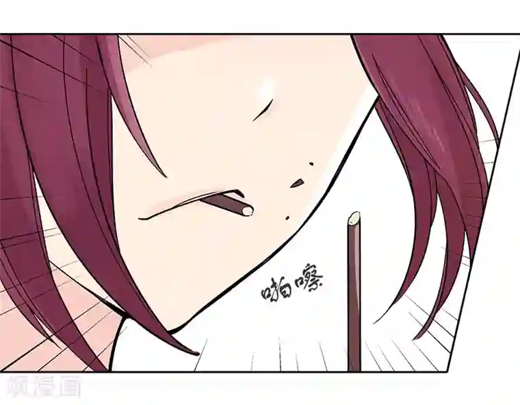 And.Ⅱ安菟第3话下 女神的微笑(2)