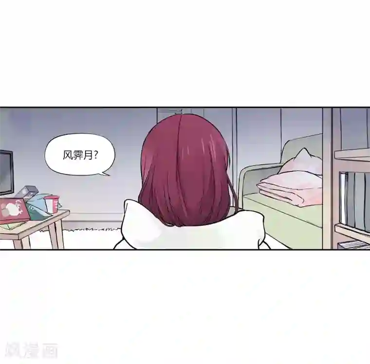 And.Ⅱ安菟第4话上 梦里不知身是客