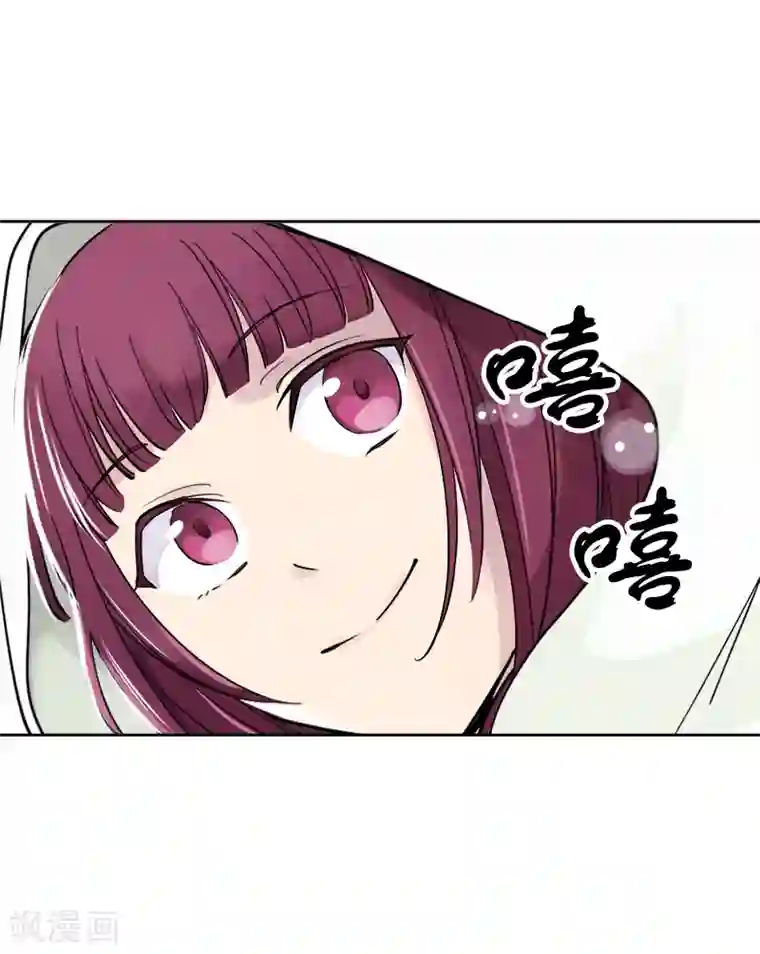 And.Ⅱ安菟第4话上 梦里不知身是客