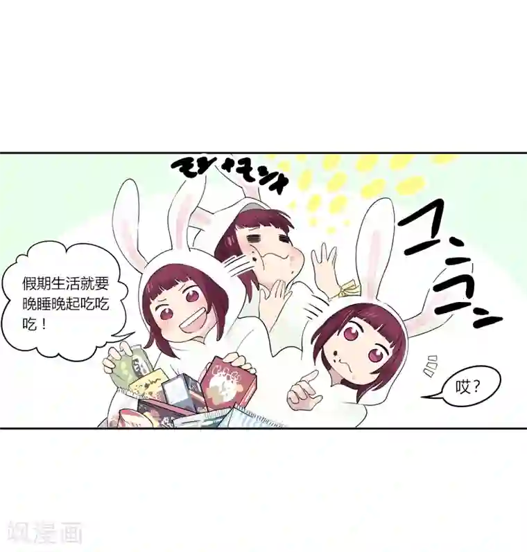 And.Ⅱ安菟第4话上 梦里不知身是客