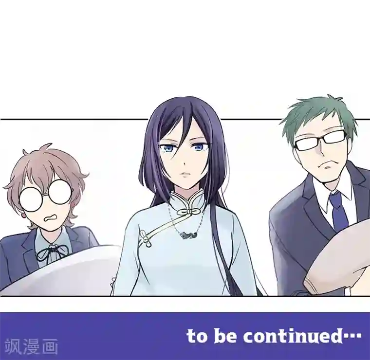 And.Ⅱ安菟第4话上 梦里不知身是客