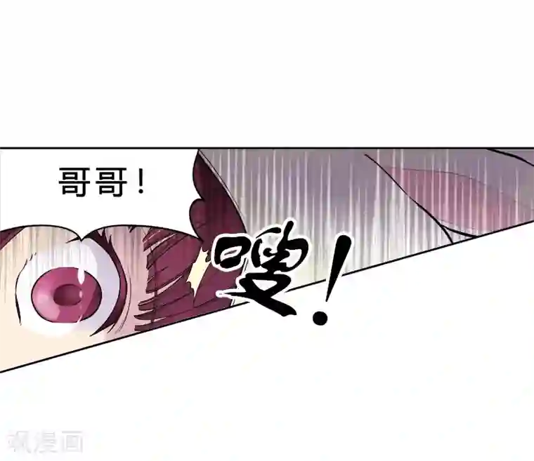 And.Ⅱ安菟第4话上 梦里不知身是客