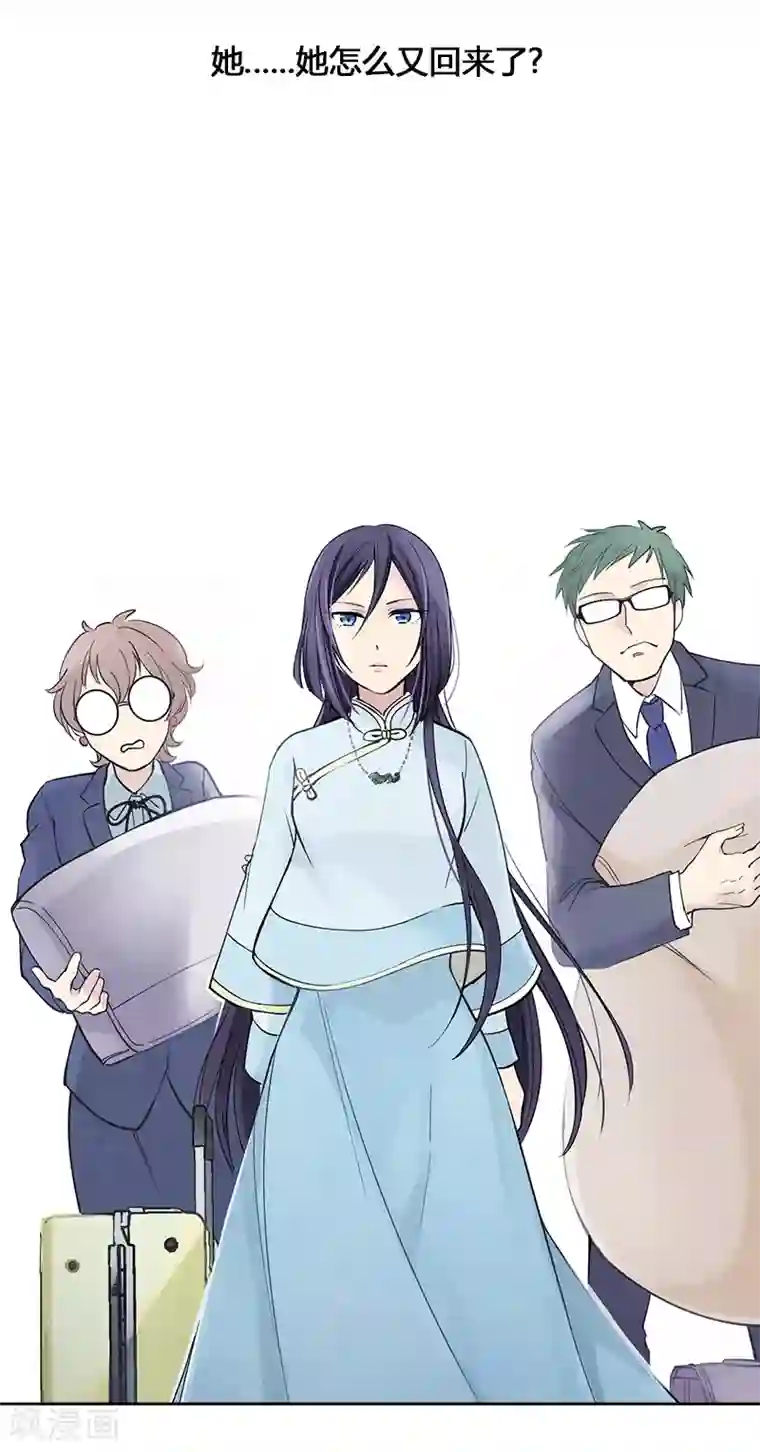 And.Ⅱ安菟第4话中 吃货的交易