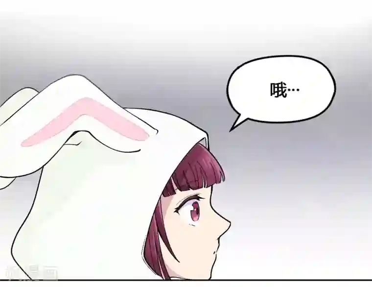 And.Ⅱ安菟第4话中 吃货的交易