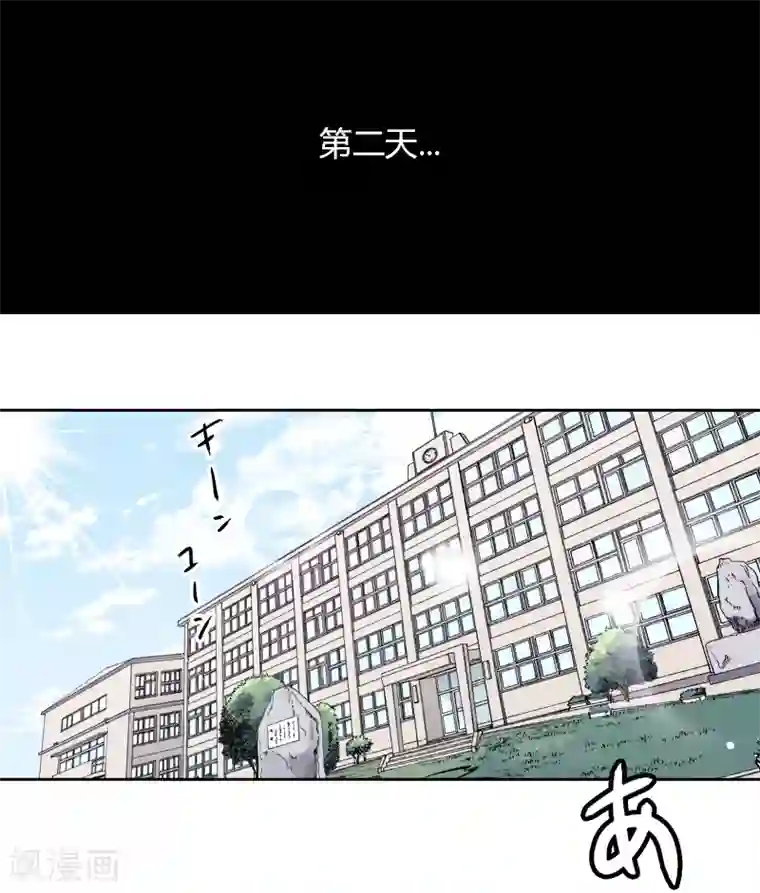 And.Ⅱ安菟第4话下 被拨动的心弦