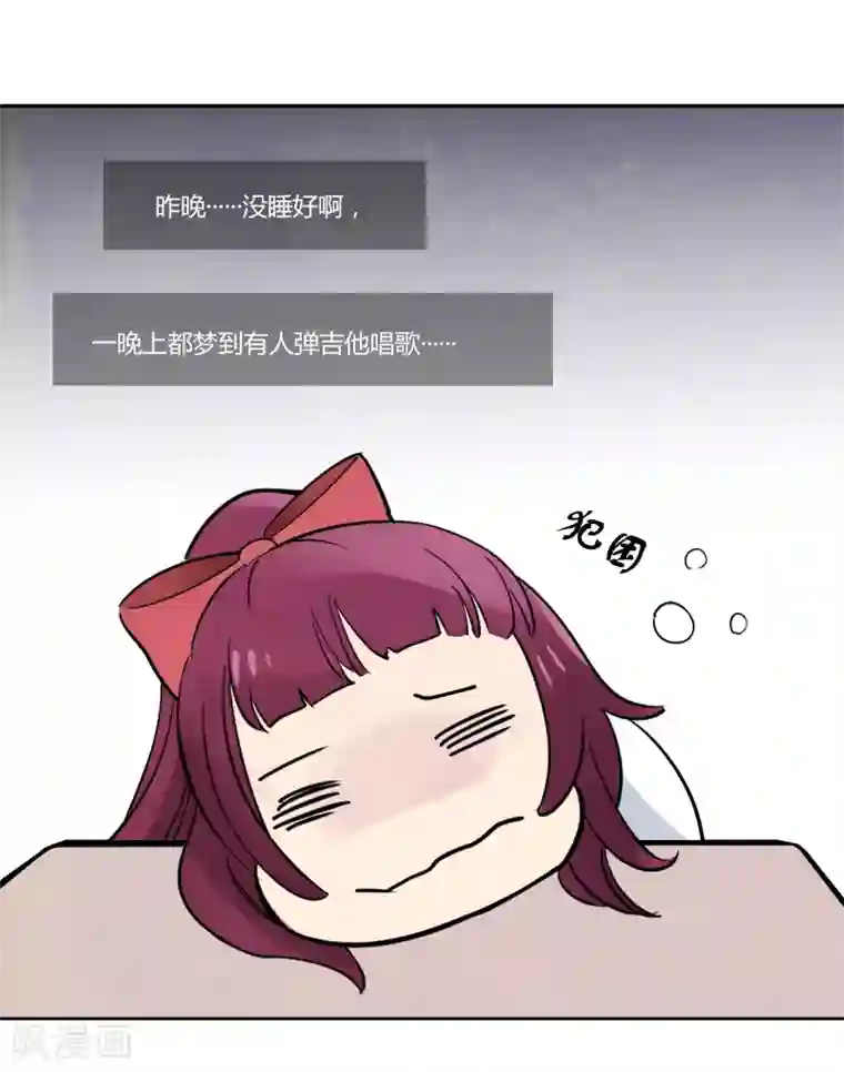 And.Ⅱ安菟第4话下 被拨动的心弦