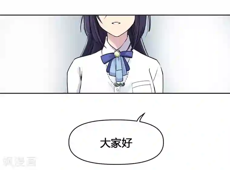 And.Ⅱ安菟第4话下 被拨动的心弦