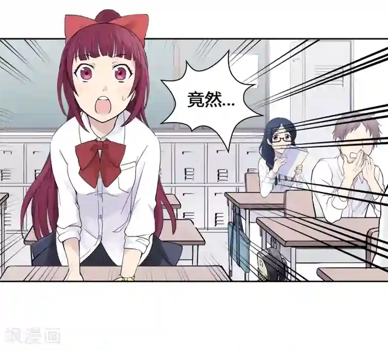 And.Ⅱ安菟第4话下 被拨动的心弦
