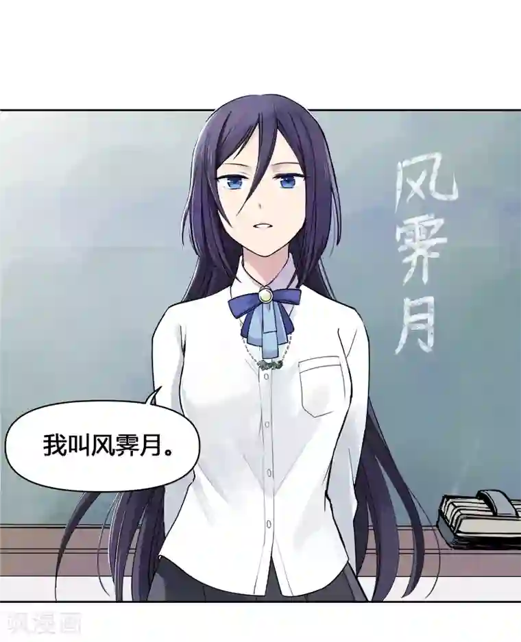 And.Ⅱ安菟第4话下 被拨动的心弦