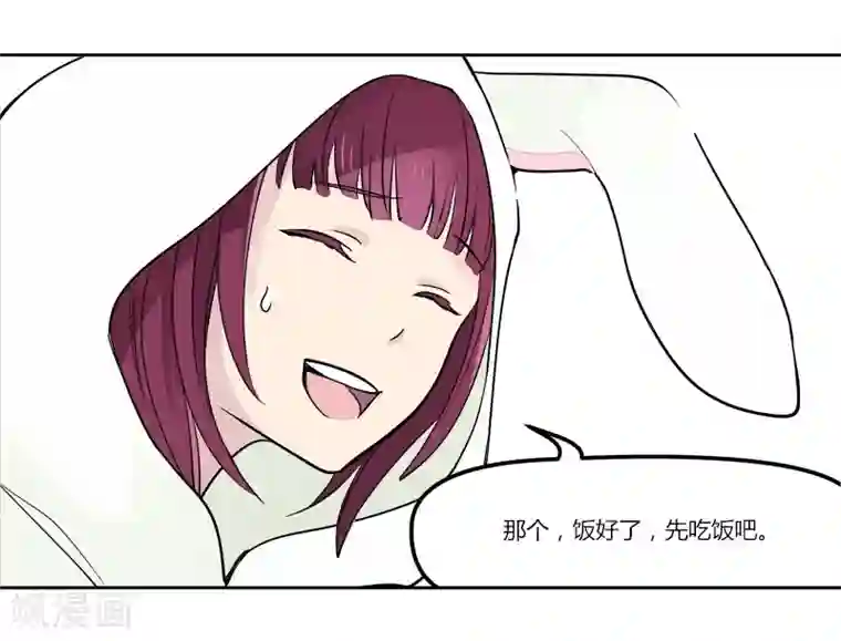 And.Ⅱ安菟第4话下 被拨动的心弦