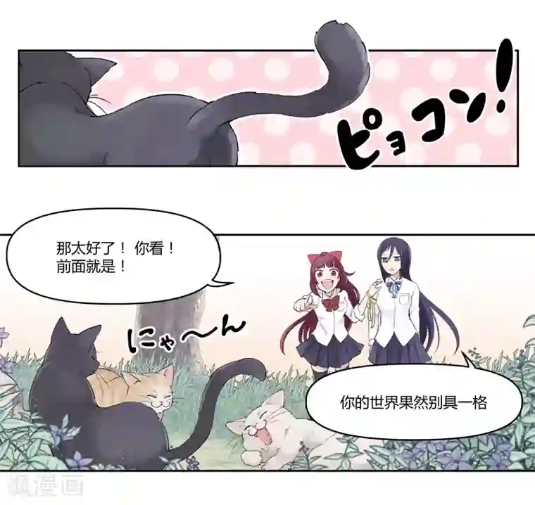 And.Ⅱ安菟第5话上 想听你唱歌