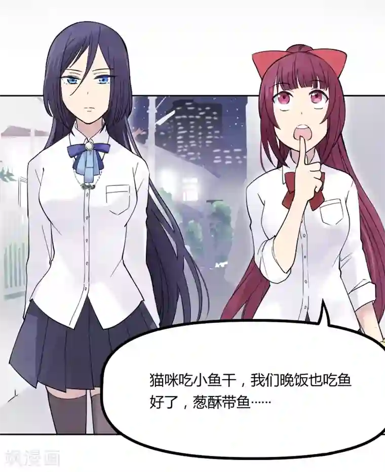 And.Ⅱ安菟第5话上 想听你唱歌