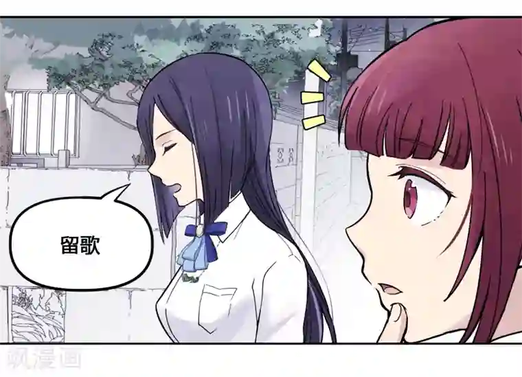 And.Ⅱ安菟第5话上 想听你唱歌