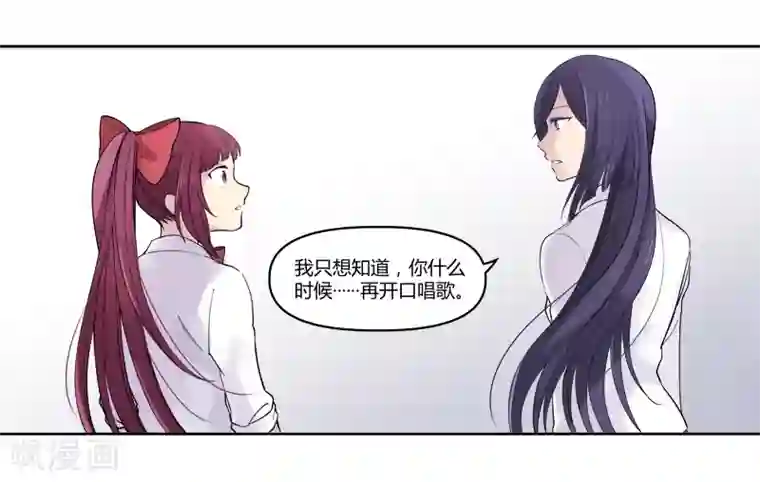 And.Ⅱ安菟第5话上 想听你唱歌