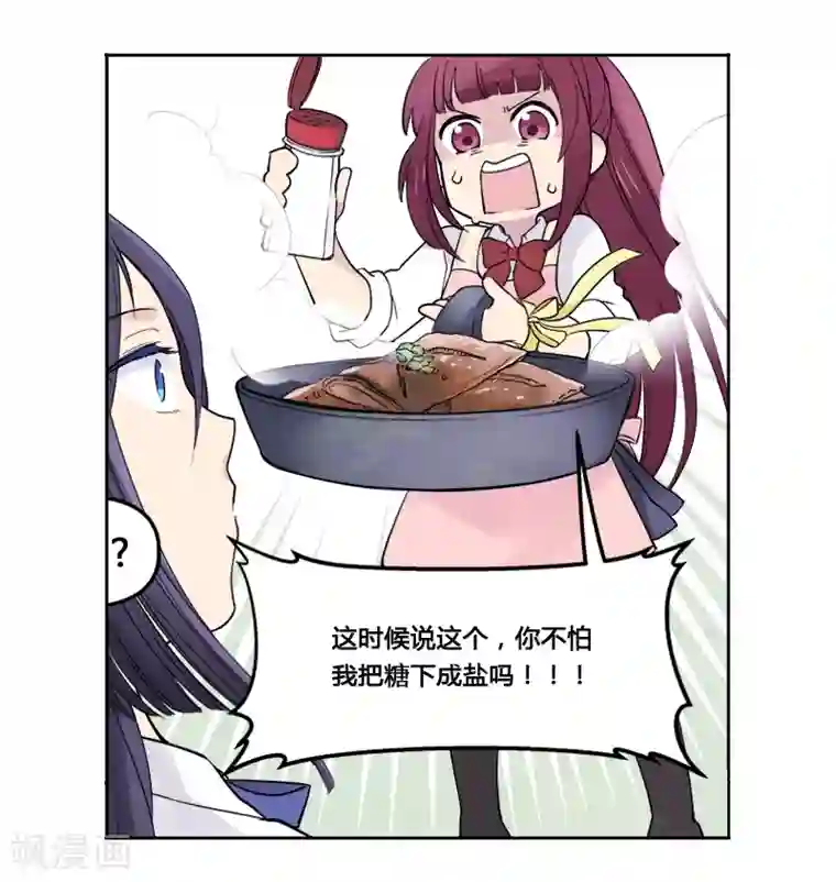 And.Ⅱ安菟第5话上 想听你唱歌