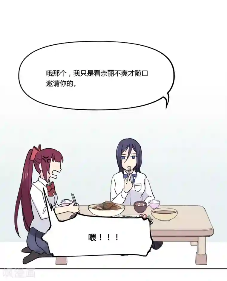 And.Ⅱ安菟第5话上 想听你唱歌