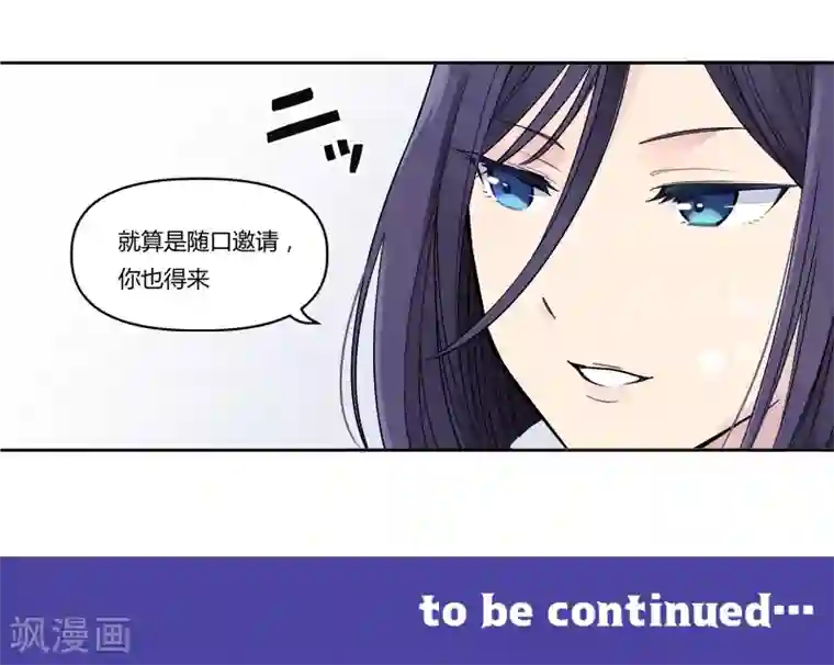 And.Ⅱ安菟第5话上 想听你唱歌