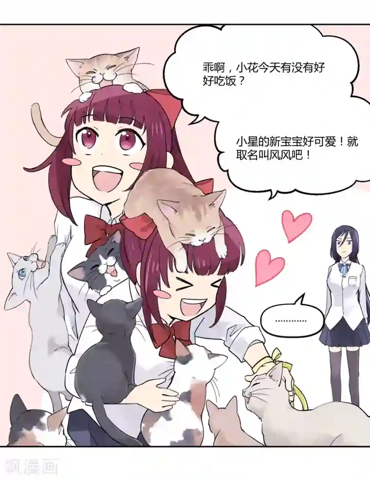 And.Ⅱ安菟第5话上 想听你唱歌